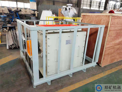 北新建材PCH環(huán)錘式破碎機(jī)項目